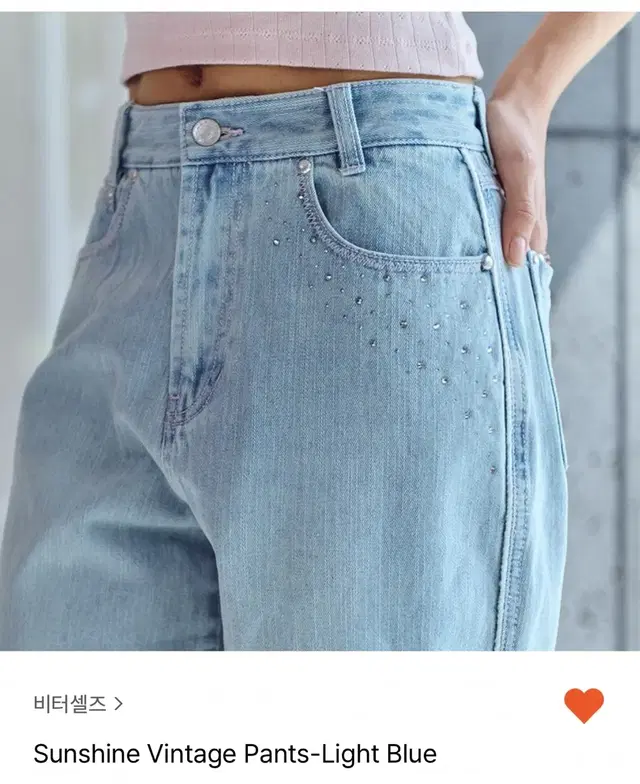 비터셀즈 청바지 Sunshin Vintage Pants