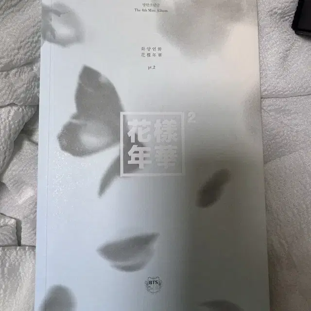 방탄소년단 화양연화 pt.2 run 앨범 팔아요