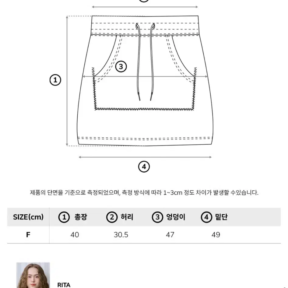 24ss 새상품 피스메이커 반팔집업+스커트 SET