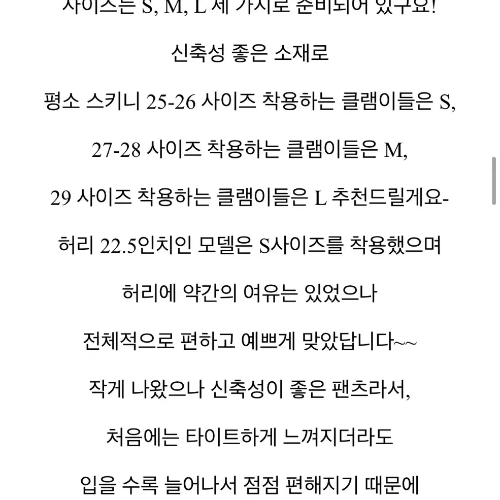 키클램 허리쏙 왕골반 화이트 투버튼 하이웨스트 부츠컷 바지