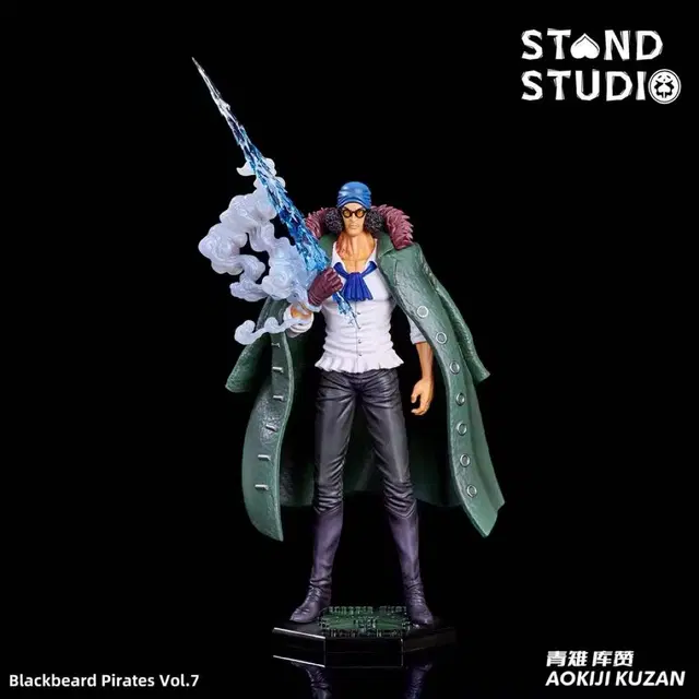 (예약)Stand 아오키지 쿠잔 레진 원피스피규어 원피스레진