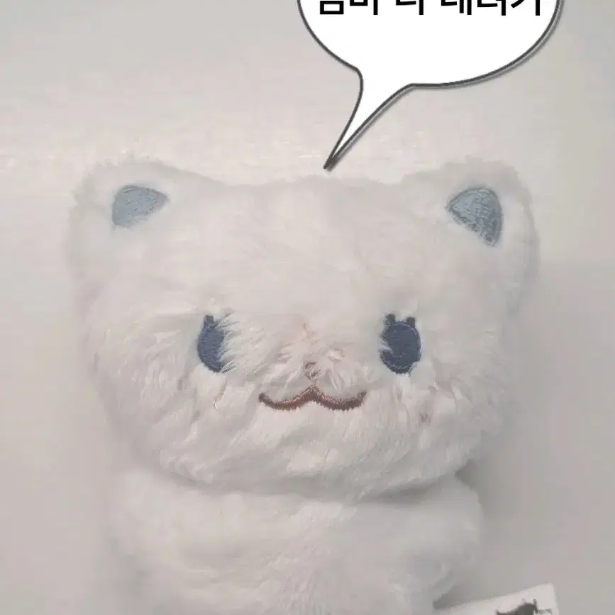 뽁냥이 필릭스 인형