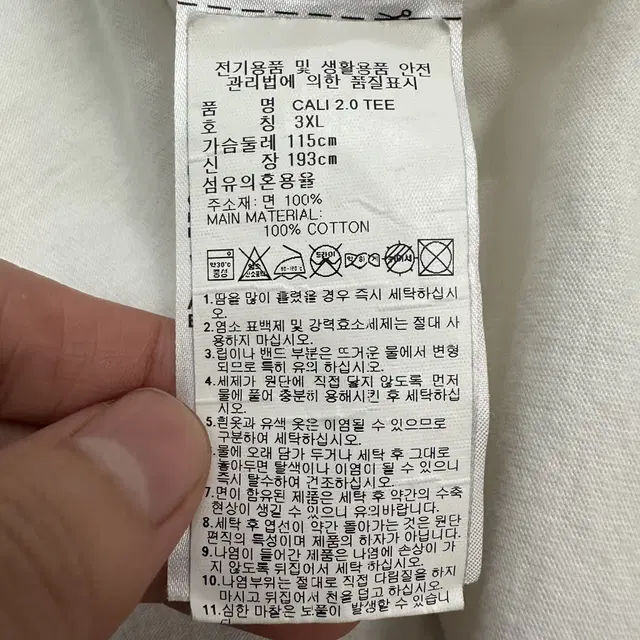 [3XL] 아디다스 남성 삼선 캘리 센터로고 반팔티 N3146