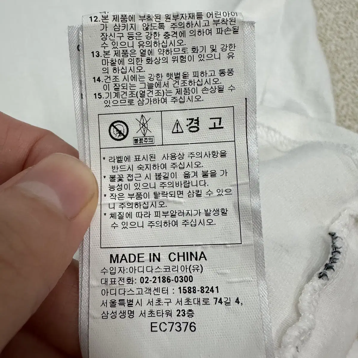 [3XL] 아디다스 남성 삼선 캘리 센터로고 반팔티 N3146