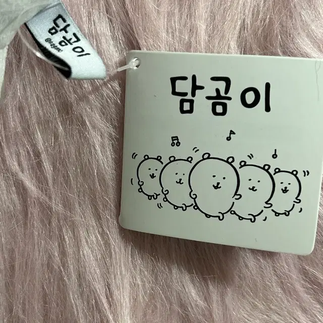 담곰이 인형 판매