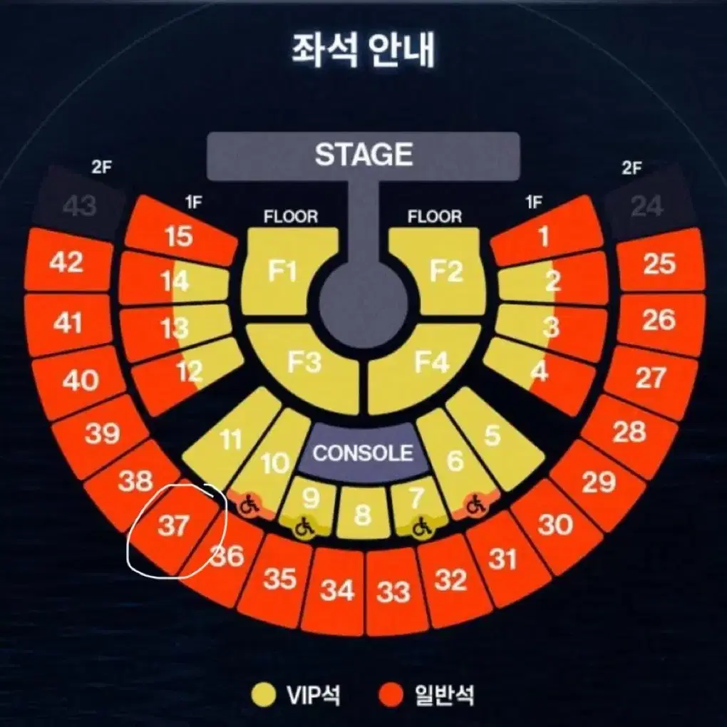 제로베이스원 제베원 콘서트 양도