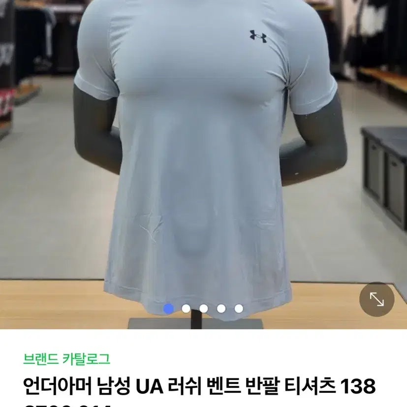 언더아머 러쉬 컴프레션 티셔츠 회색과 검정 2xl