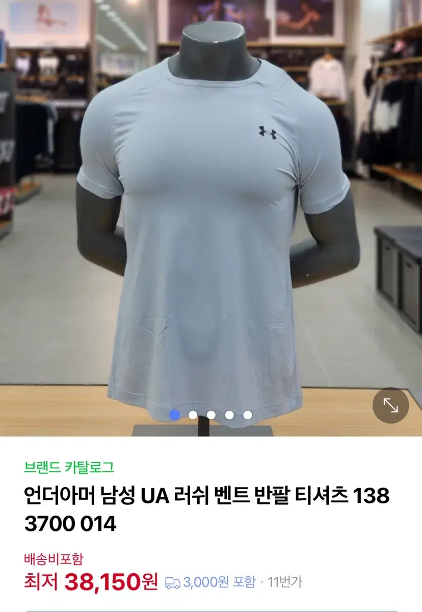 언더아머 러쉬 컴프레션 티셔츠 회색과 검정 2xl