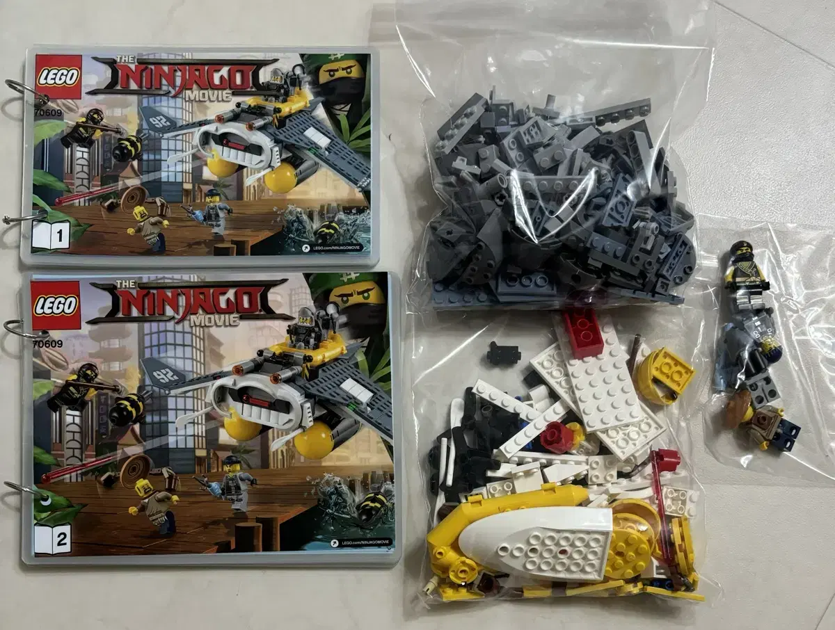 The LEGO Ninjago Movie 70609. Clear out the used.