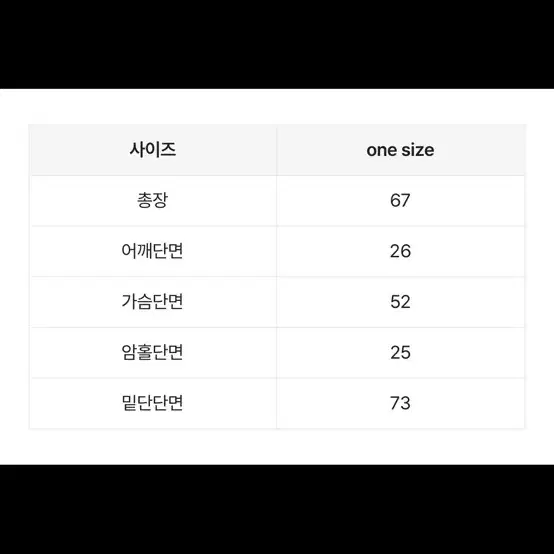 새상품 레이어드 플라워 끈나시 블라우스