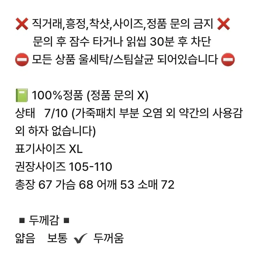 버버리 코만도 니트 가디건 XL            0