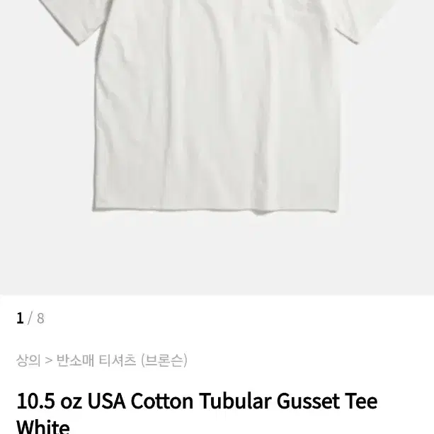 브론슨 튜블러 10.5oz xxl