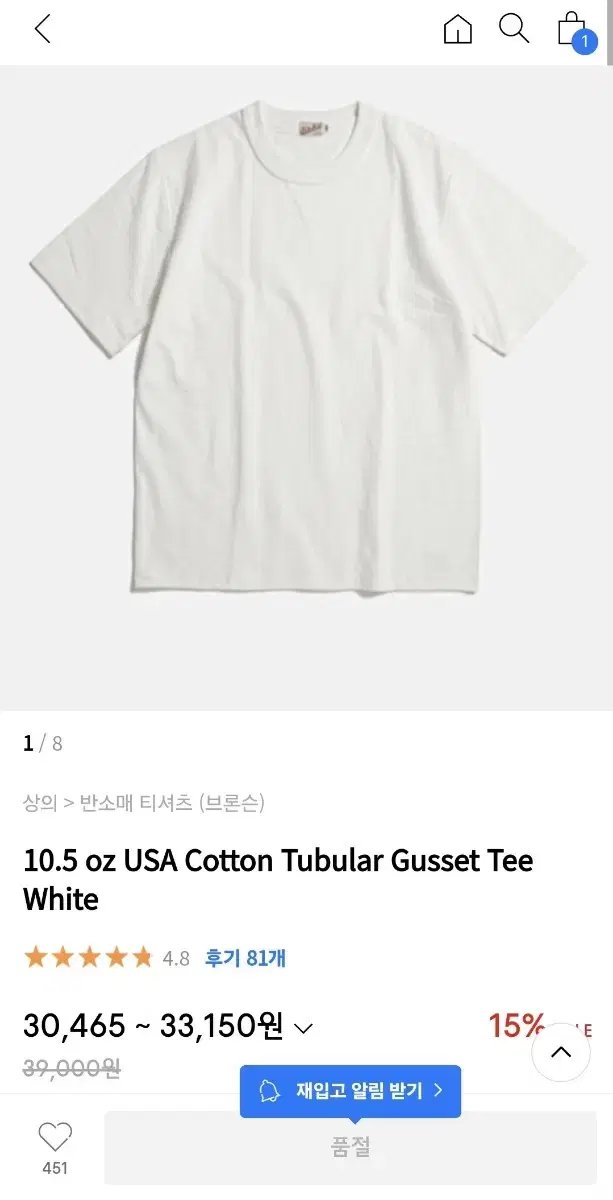 브론슨 튜블러 10.5oz xxl