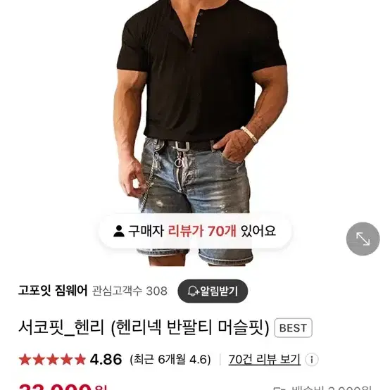 짐웨어 판매합니다! 나이키 고포잇 언더아머 등등