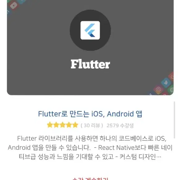 코딩애플 1년 프리패스 팝니다