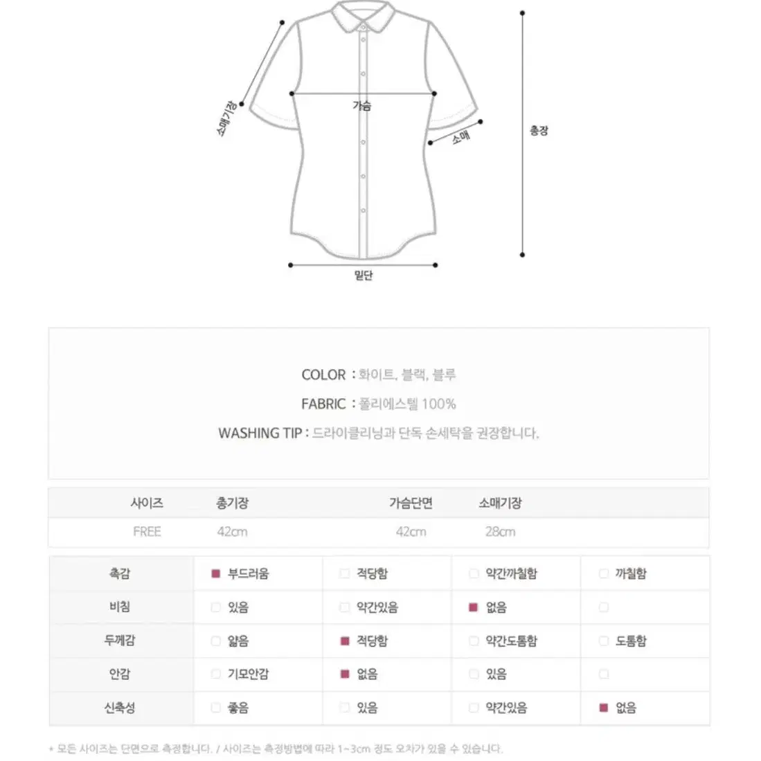 소라 스퀘어넥 블라우스