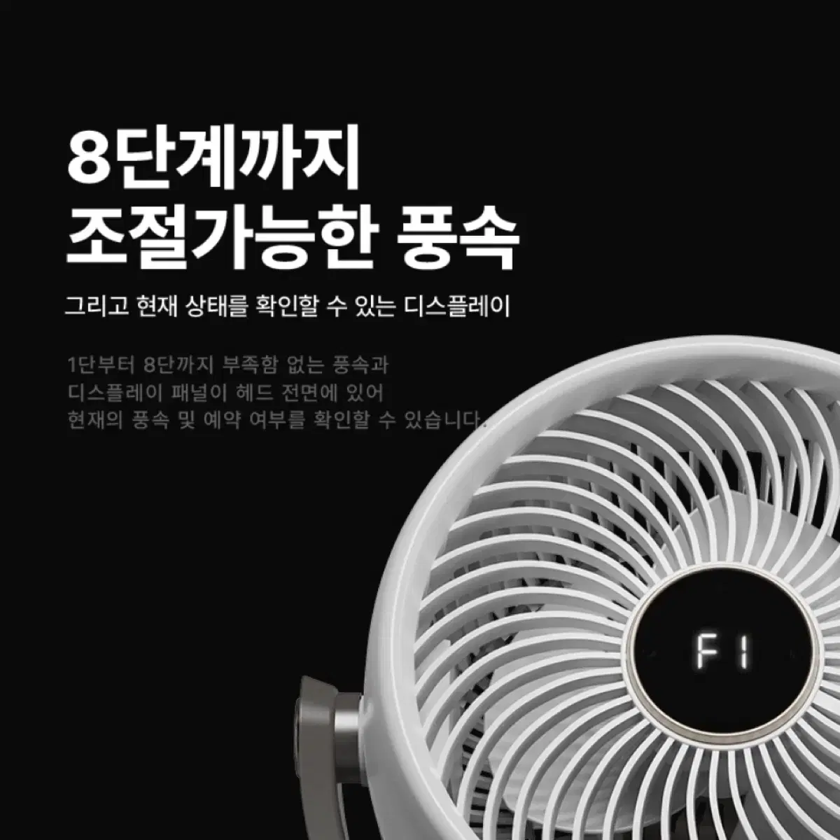 [새상품] 라온르 리코에어 서큘레이터 / 선풍기 (리모컨O)