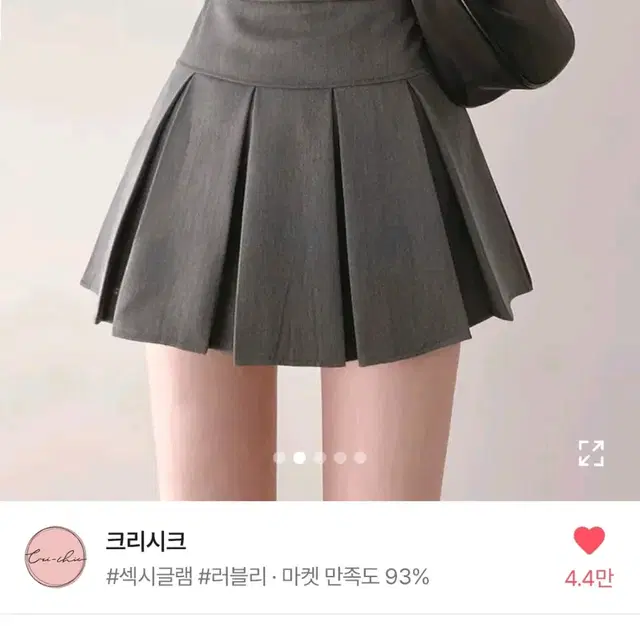 에이블리 테니스 스커트