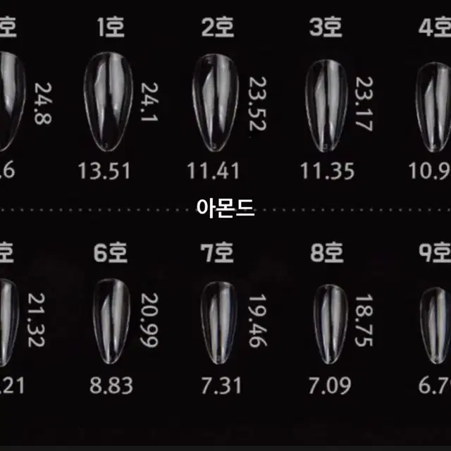 핑크 자석 파츠 네일 [수제네일팁]