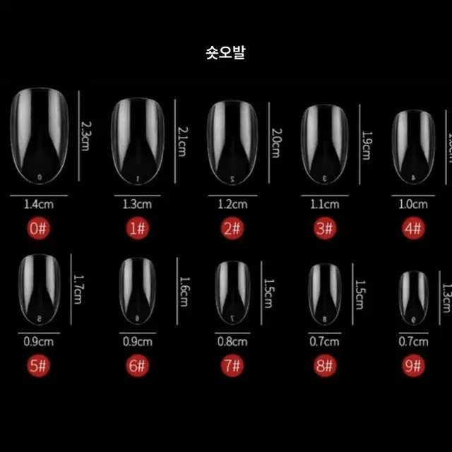 핑크 자석 파츠 네일 [수제네일팁]