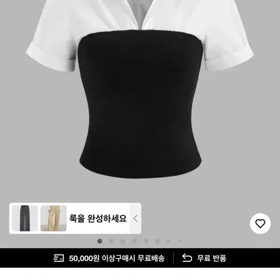 샵사이다 카라투톤패치셔츠 새상품