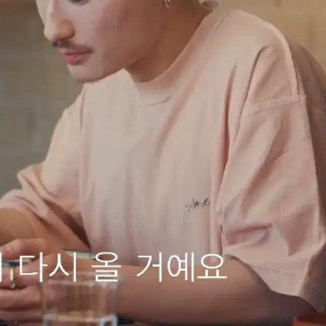 스투시 레이지티 핑크