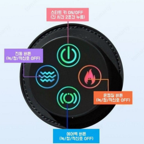 *특가* 고관절관절 안마기 공기압 진동 온찜질 안마기