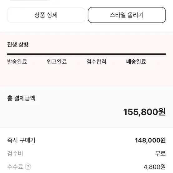 된장포스 275