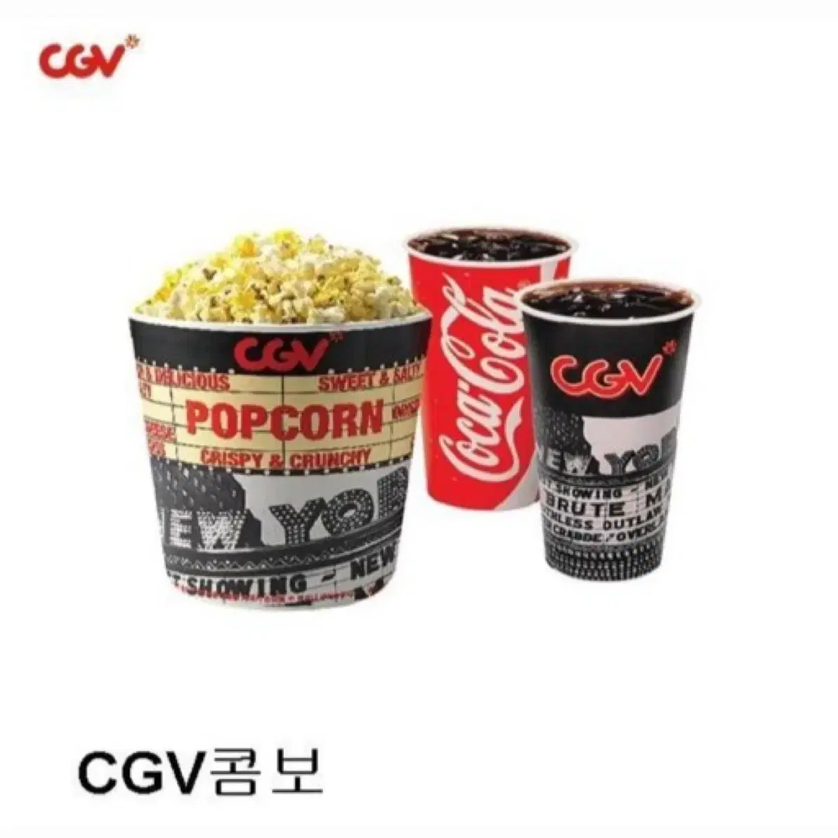 Cgv콤보 50% 할인권