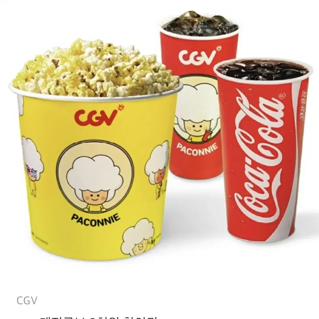 Cgv 매점 3천원 할인