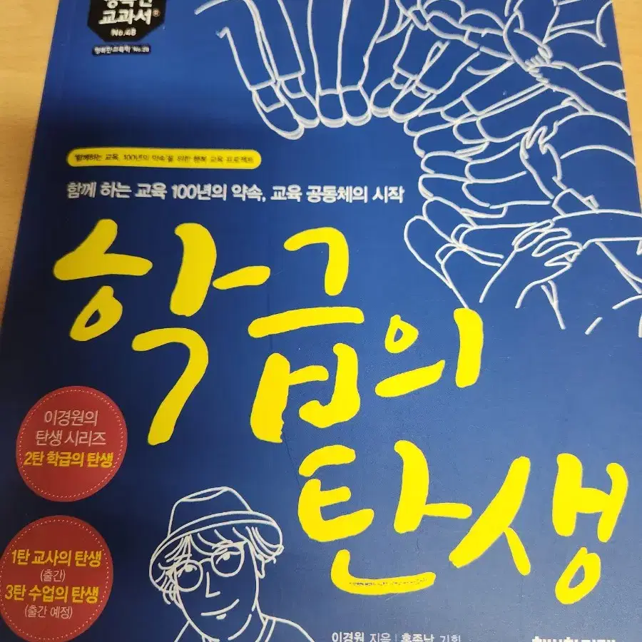 달러구트 꿈 백화점, 7년의 밤, 1984, 데미안, 페스트 등 책 판매