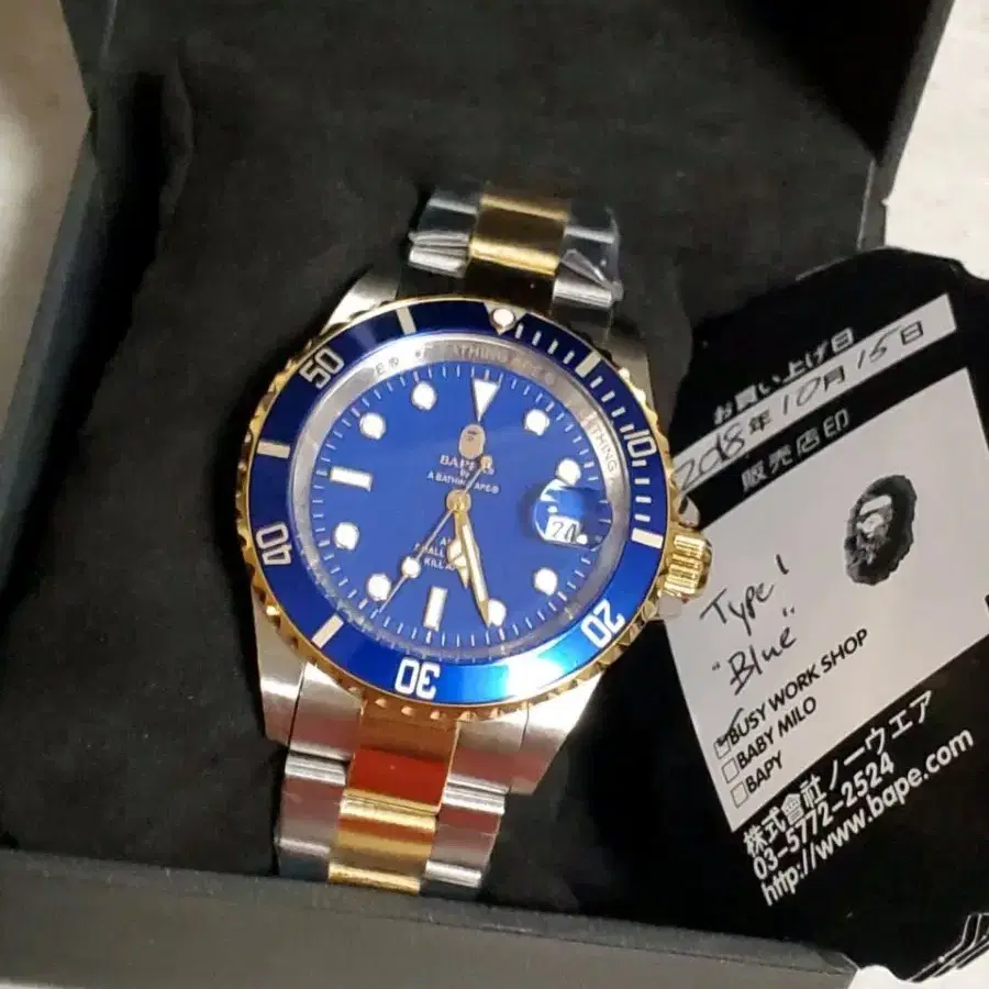 bape bapex 정품 배이프 서브마리너 오토매틱 손목 시계