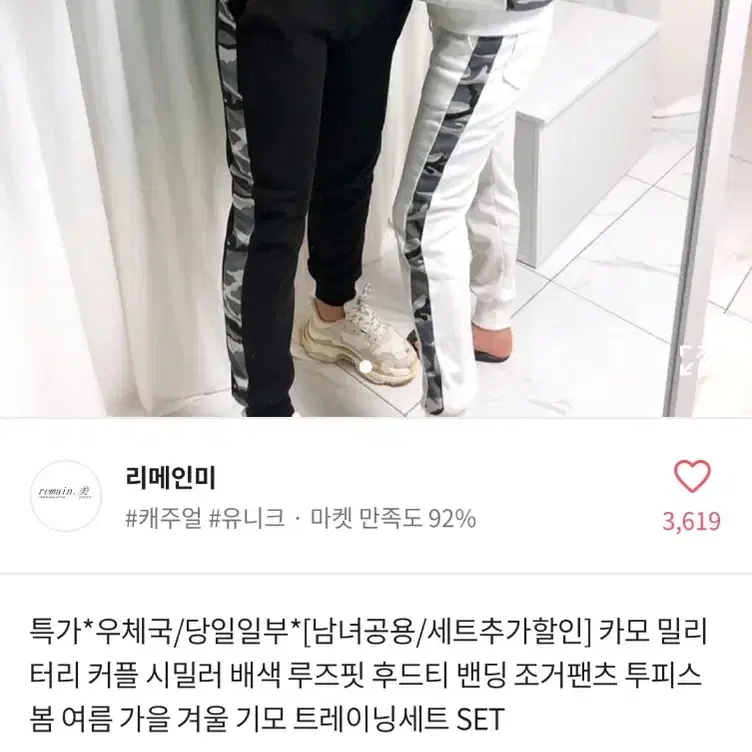 에이블리 급처 갓성비 가성비 옷 보세 후드티 그레이 후드티 밀리터리 팝니