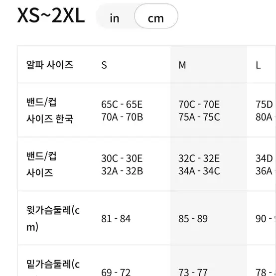 나이키 스우시 미디엄 서포트 브라탑