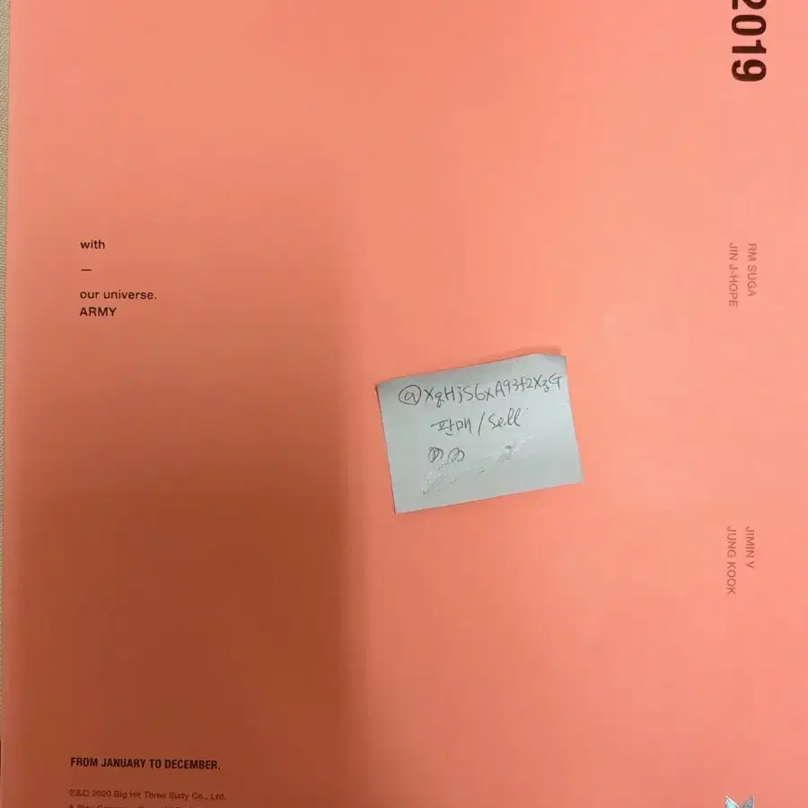 방탄 메모리즈 16 17 18 19(포카 포함) 일괄 할인