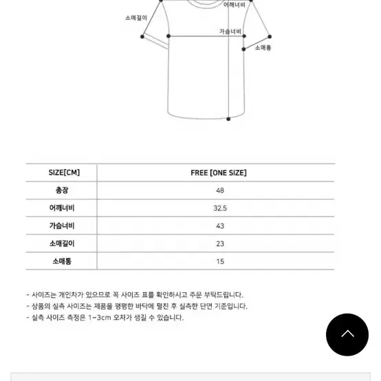 틸아이다이 라쿤 브이넥 니트탑 반팔 니트