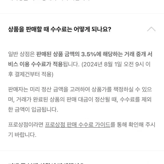 제로베이스원 멜팅포인트 앨범/ 유진 하오 지웅 건욱