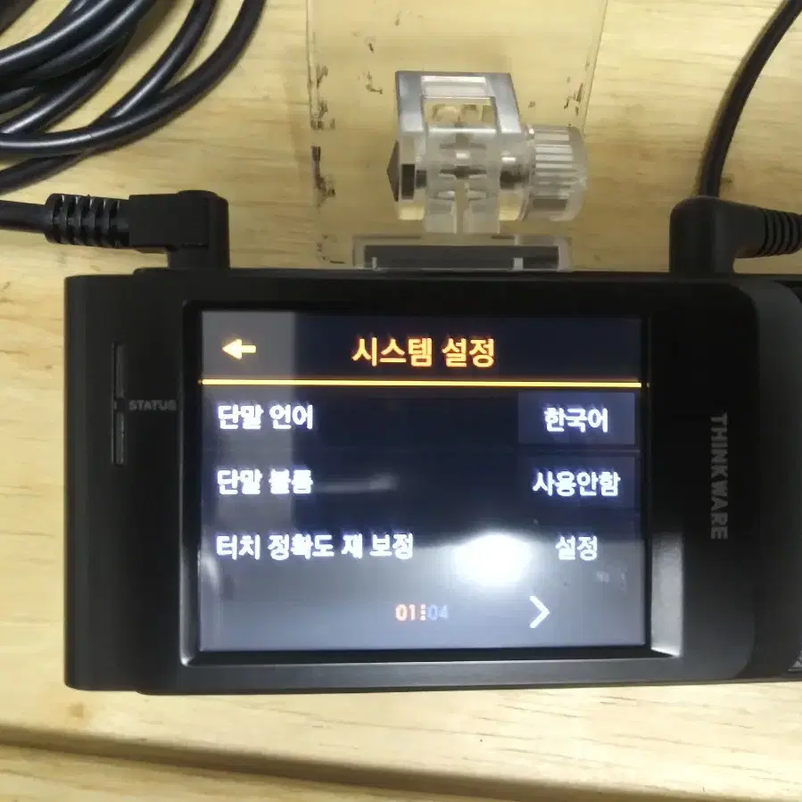 아이나비QXD3500mini 블랙박스판매합니다