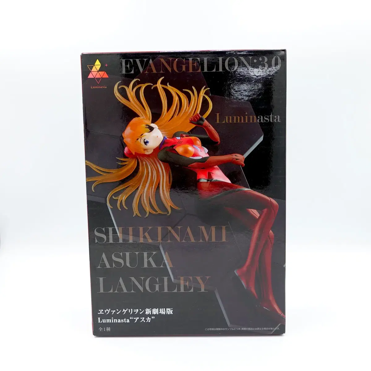 Evangelion 3.0 Luminista Ascarang Gray Figure