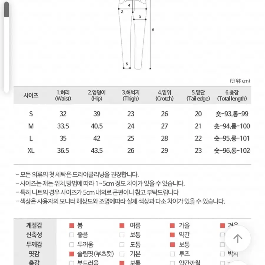 골반부각 흑청데님 팬츠