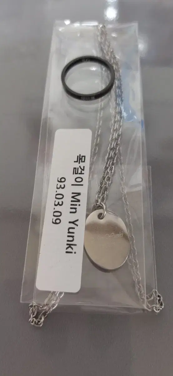 Min Yoongi engraved necklace, GripTalk, power bank bulk WTS