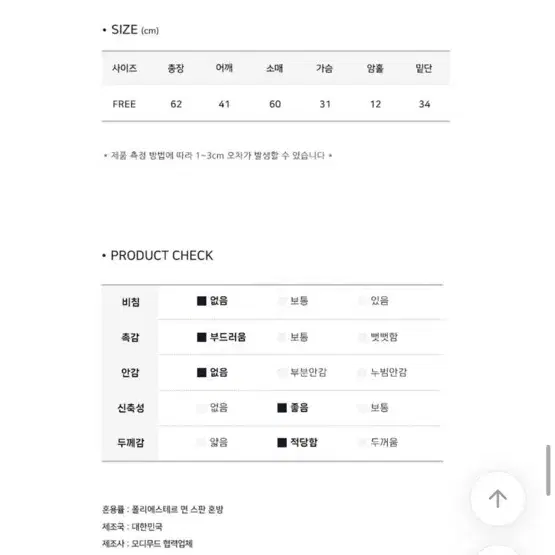 새상품)모디무드-오프숄더 슬림 더 핏 니트 (블랙)