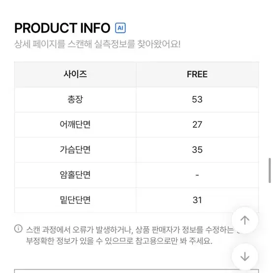 반목 금장 단추 골지니트 새상품