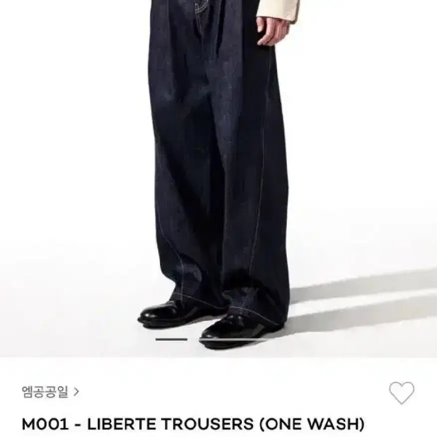 [003] m001 데님 청바지 Liberte trousers