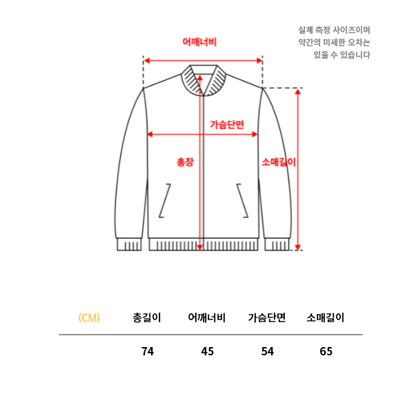 아날로그 / 코치 자켓 (Analog Coach Jacket)