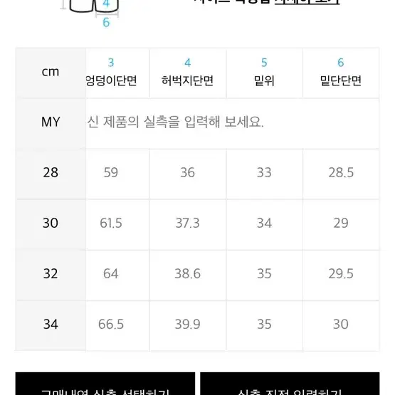 제멋 블리츠 와이드 데님 하프팬츠 웨스턴블루 32