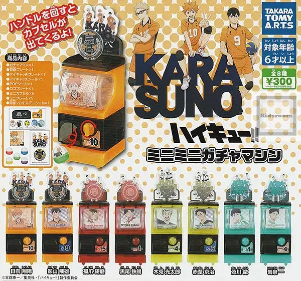 Haikyuu Gacha Machine Bokuto Kageyama