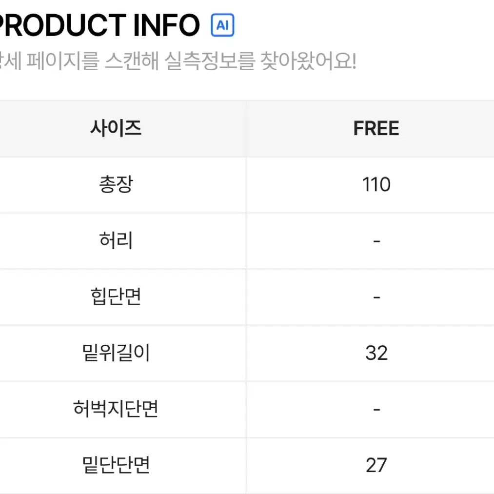 힙한 통큰 청바지 데님 카고 팬츠 남여공용