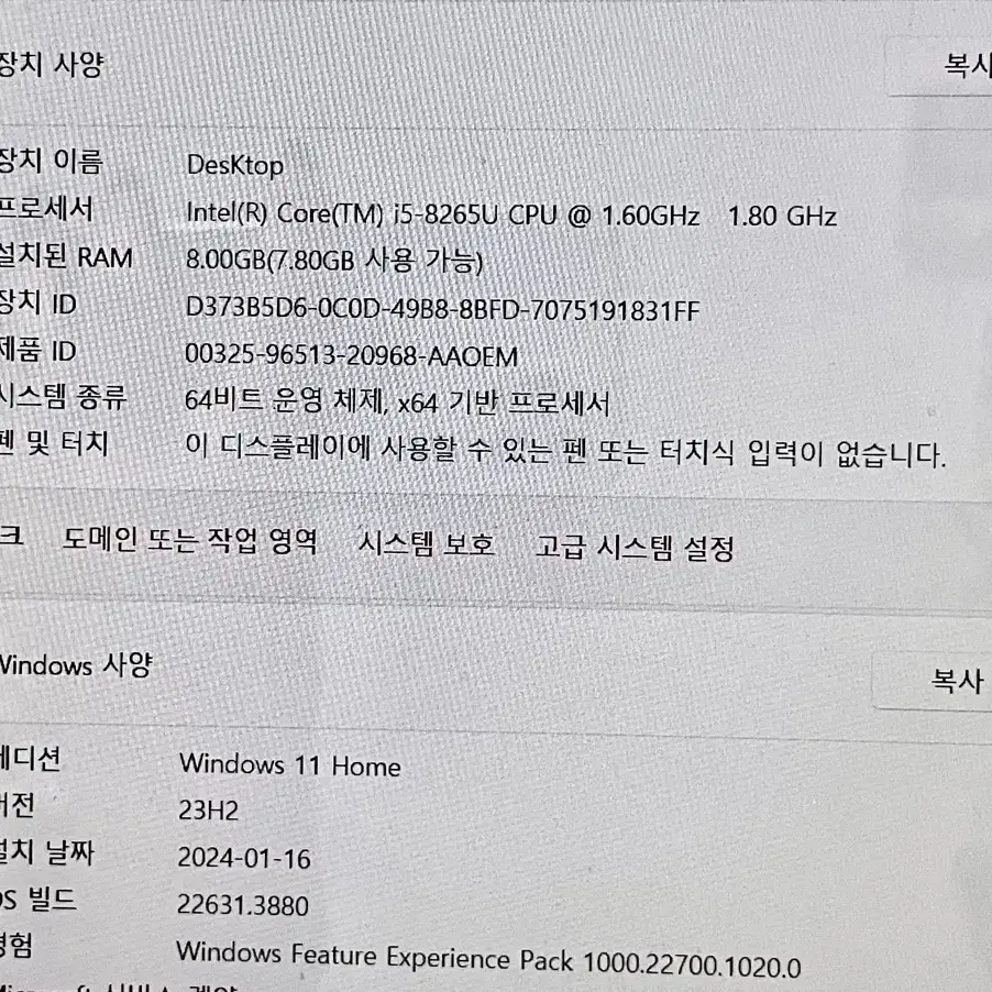 LG 그램 15Z990-VA50K WIN11