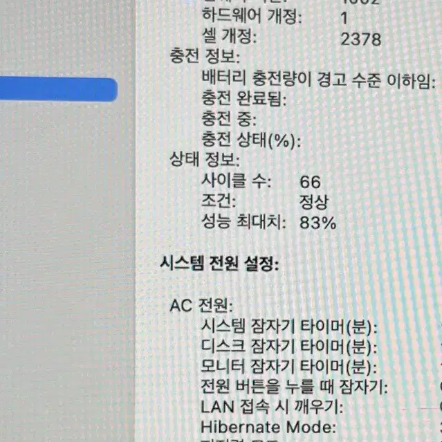 M1맥북프로 13인치 급쳐